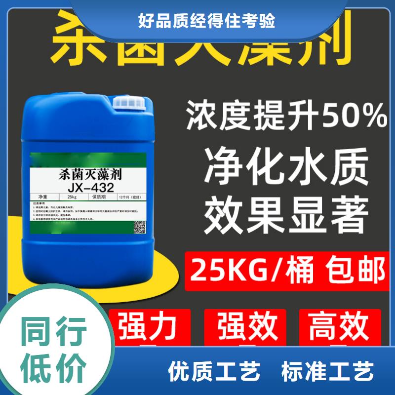 【杀菌灭藻剂】-乙酸钠固体碳源做工细致