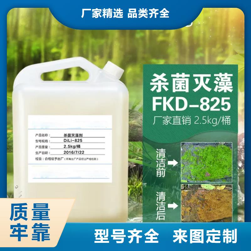 【杀菌灭藻剂】-乙酸钠固体碳源做工细致