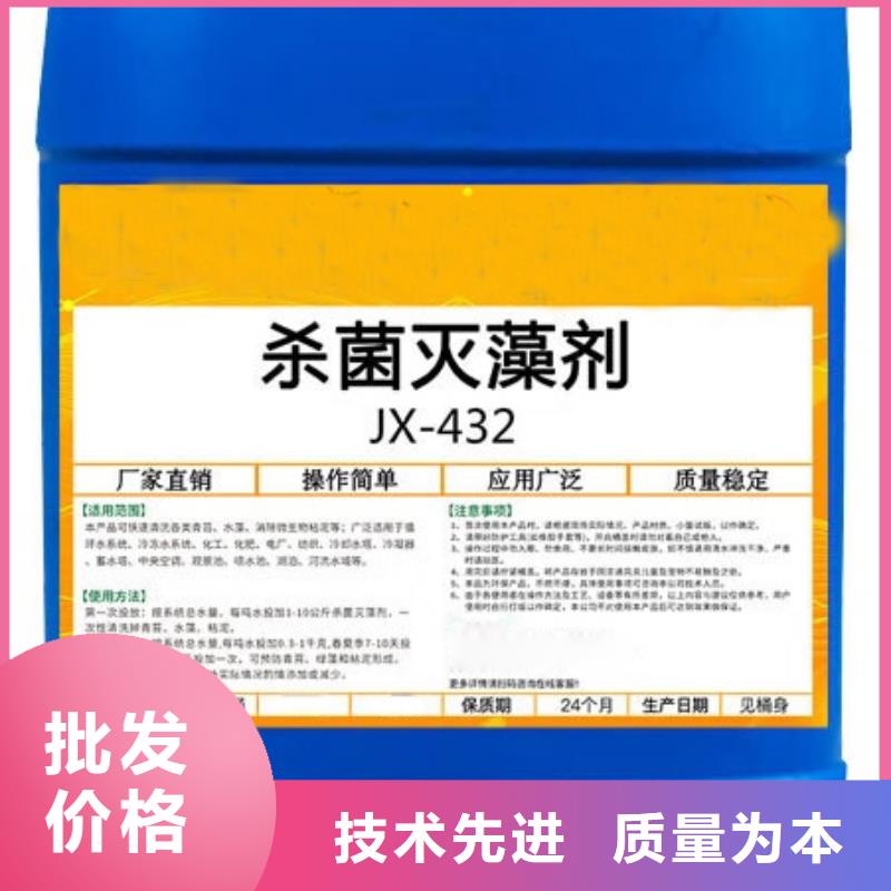 杀菌灭藻剂出货及时