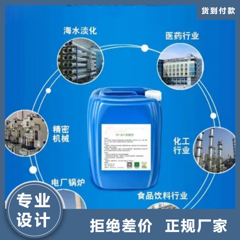  杀菌灭藻剂打造行业品质