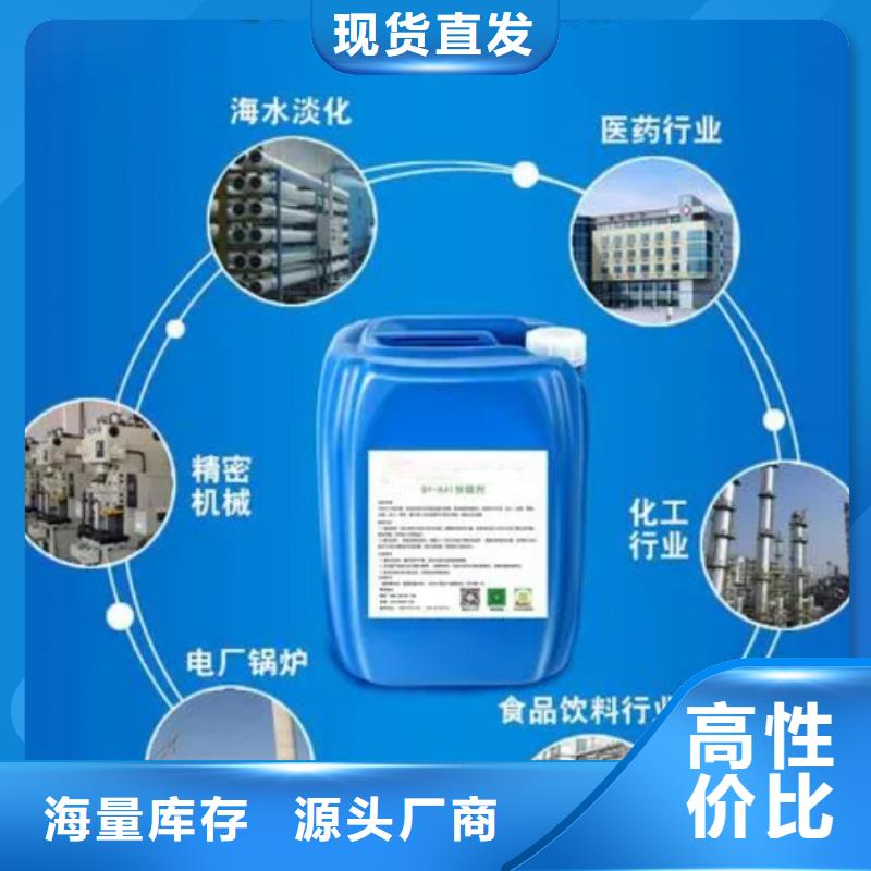 杀菌灭藻剂研发生产销售