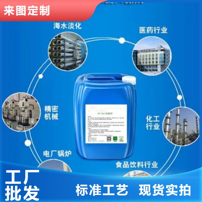 杀菌灭藻剂葡萄糖碳源严选材质