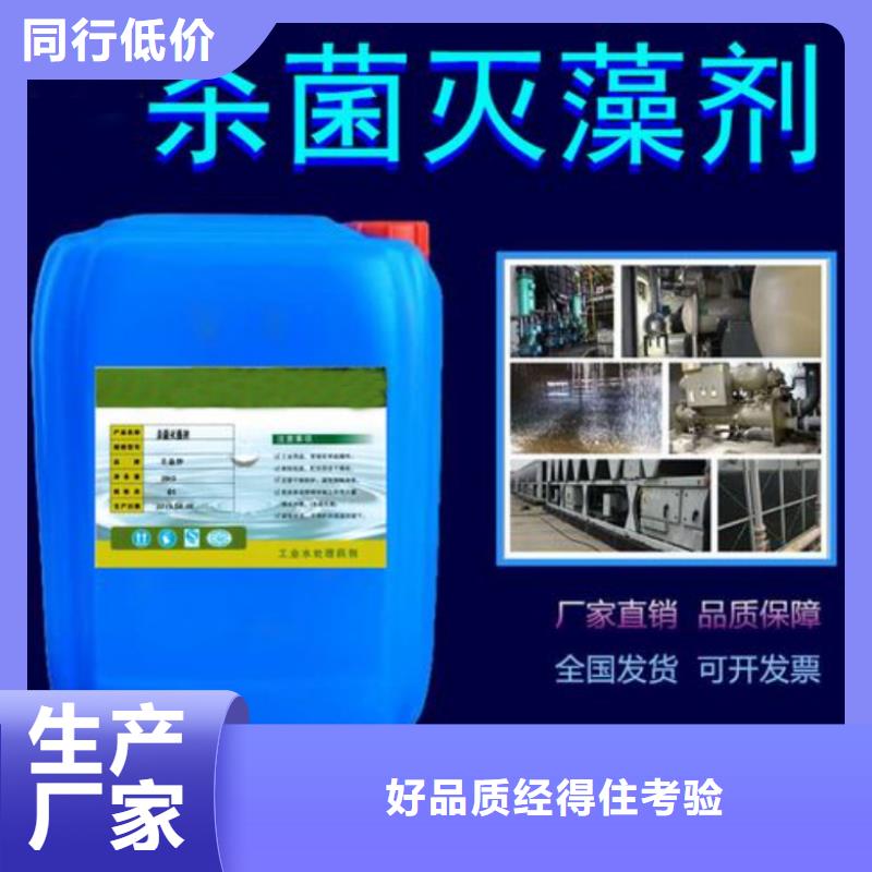 杀菌灭藻剂优势