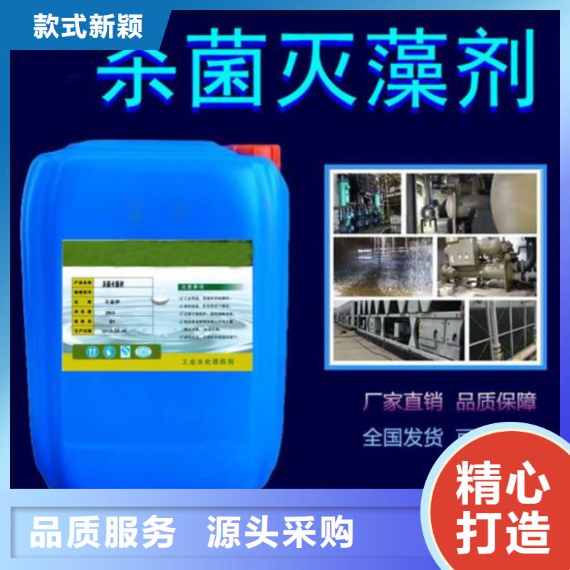杀菌灭藻剂优势