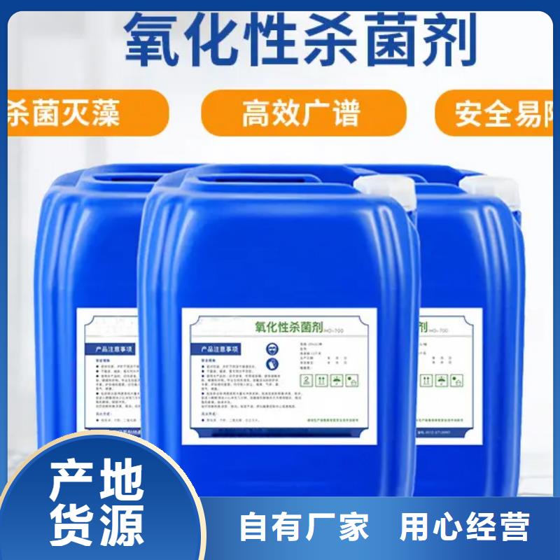  杀菌灭藻剂多行业适用