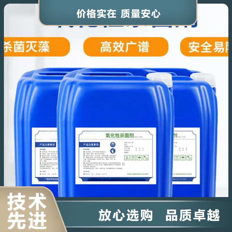 杀菌灭藻剂的图文介绍