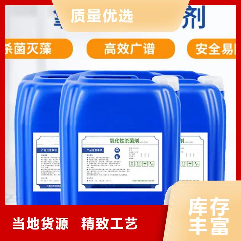 杀菌灭藻剂多行业适用