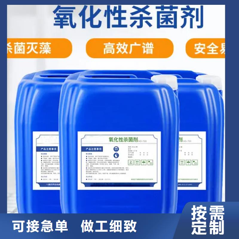 杀菌灭藻剂质量优选