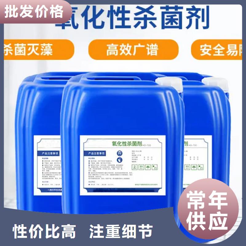 杀菌灭藻剂-高纯聚合氯化铝量少也做