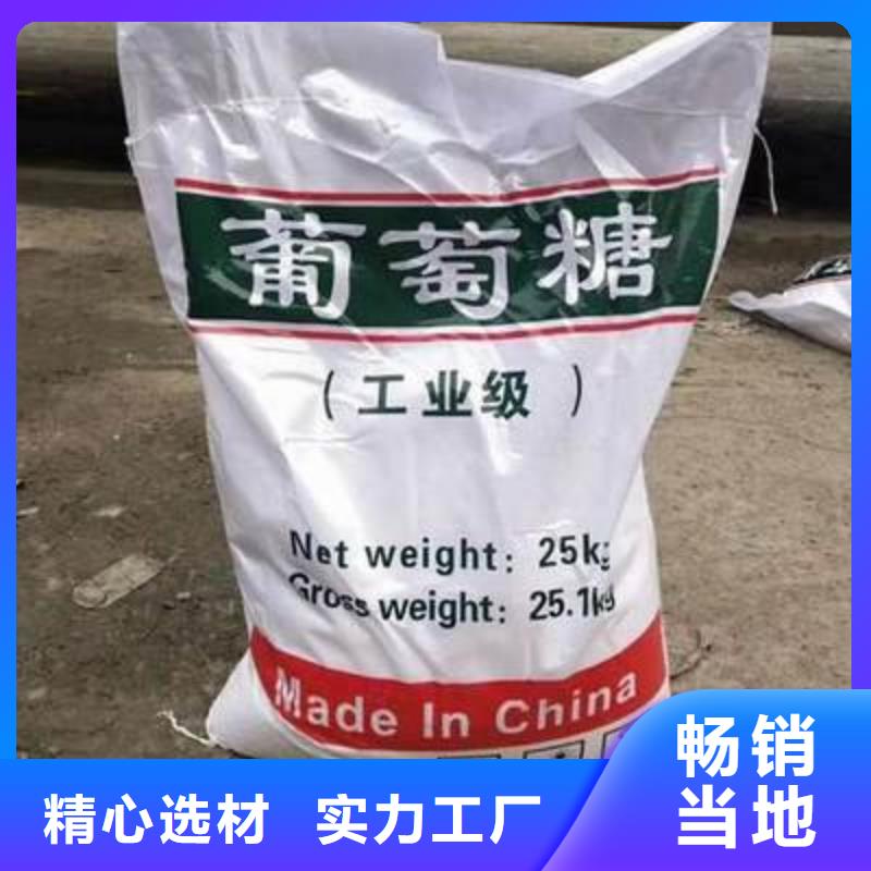  葡萄糖产品优势特点