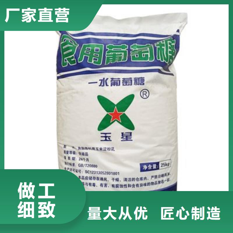 葡萄糖滚筒式聚合氯化铝产品优良