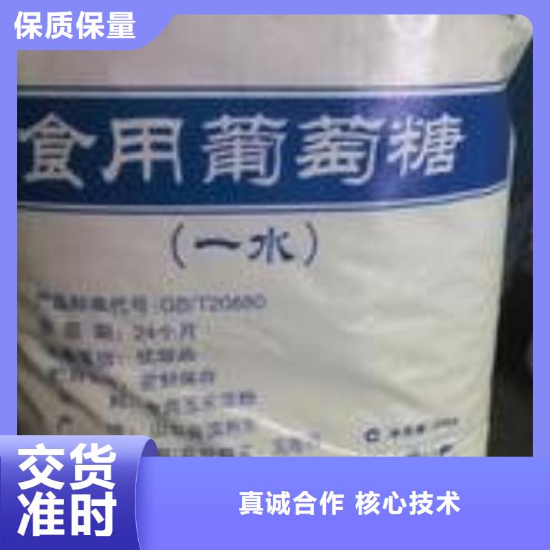 【葡萄糖_板框式PAC我们更专业】