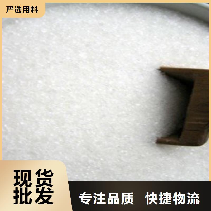  葡萄糖精品选购