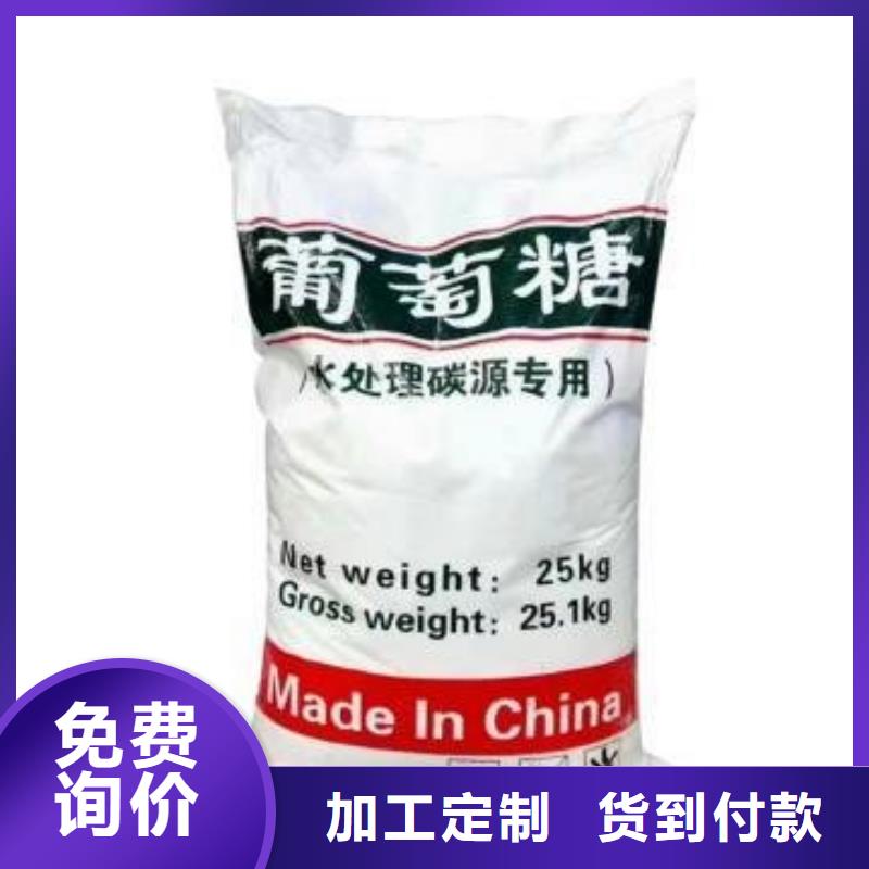 葡萄糖适用场景
