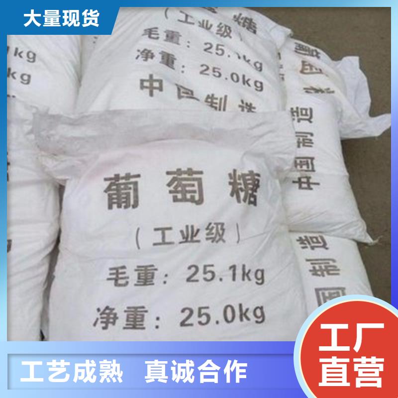 葡萄糖饮用水级聚铝价格地道