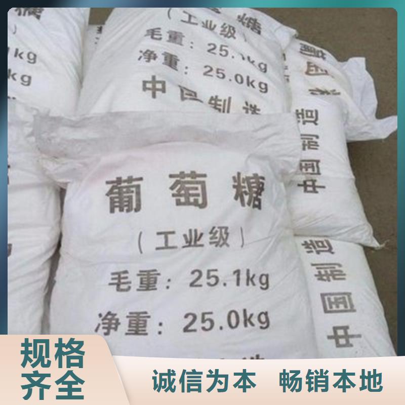  葡萄糖合作共赢