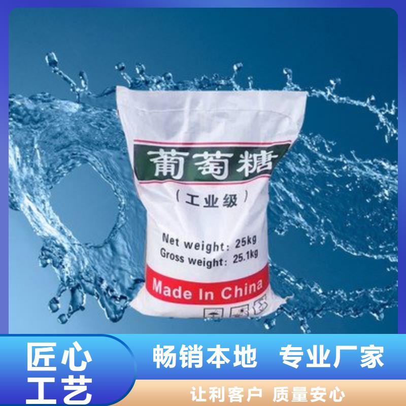 葡萄糖固体聚合氯化铝产品优势特点
