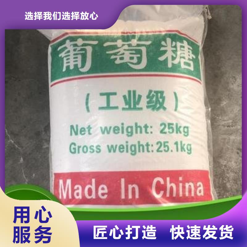葡萄糖贴心服务