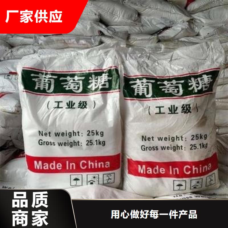 葡萄糖饮用水级聚铝价格地道