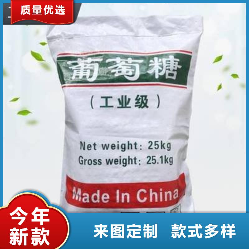 葡萄糖硫酸聚铁厂家供应