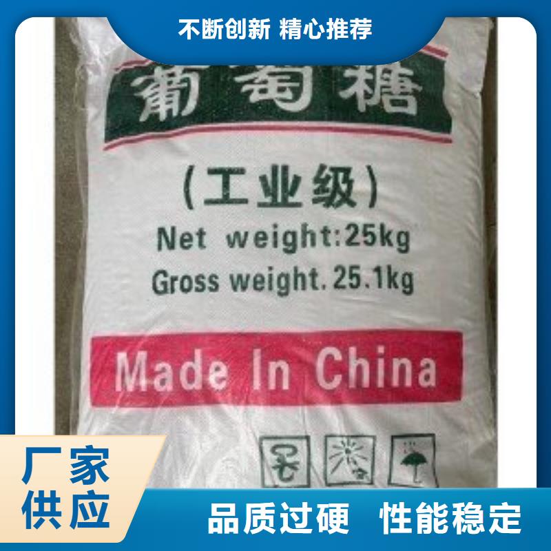 葡萄糖量大更优惠