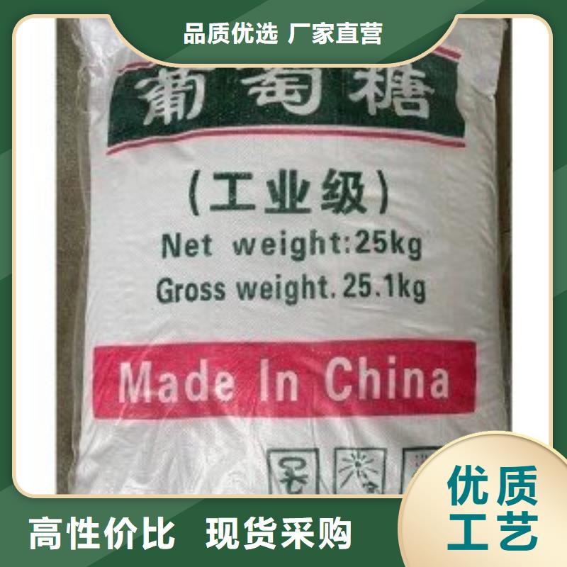 葡萄糖液体PAC产品细节参数