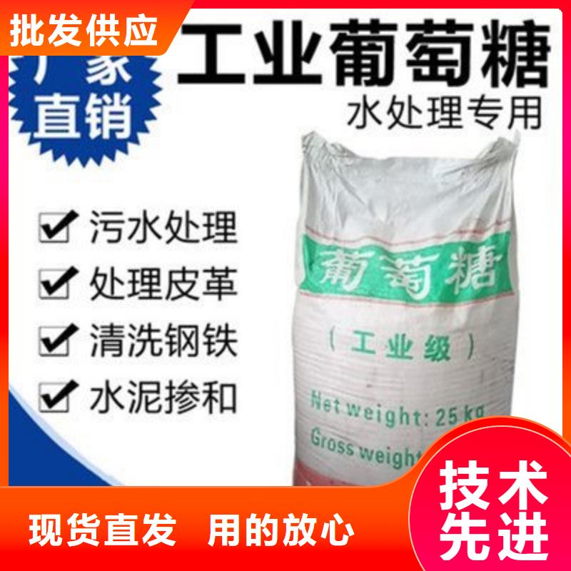 葡萄糖复合碳源细节决定成败