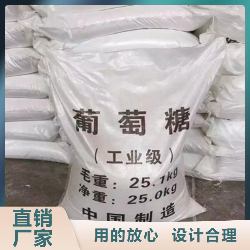 葡萄糖食品级聚铝售后无忧