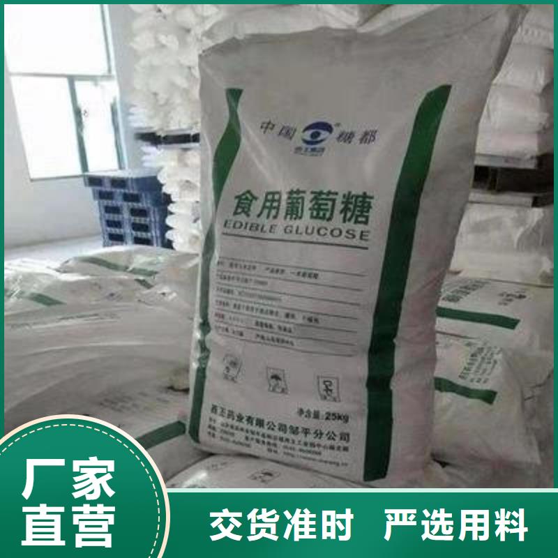 葡萄糖_聚合氯化铝喷雾工艺成熟