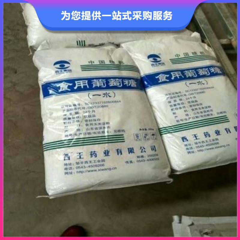  葡萄糖合作共赢