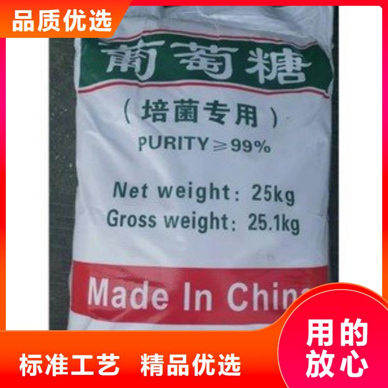 葡萄糖贴心服务