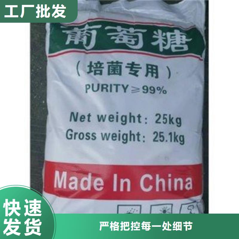 葡萄糖贴心服务