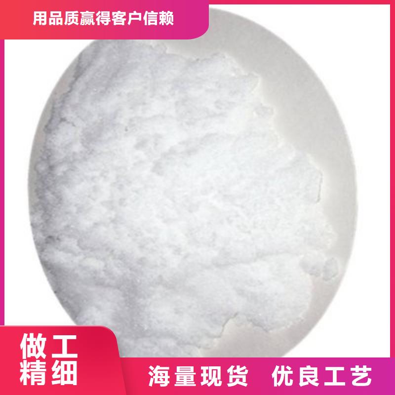 【葡萄糖】工业消泡剂设计合理