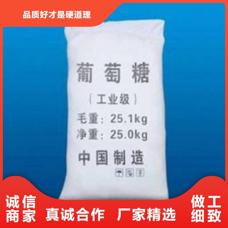葡萄糖固体聚合氯化铝产品优势特点