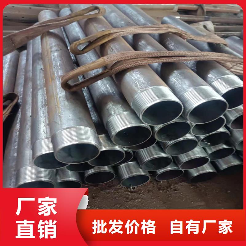 【无缝钢管大口径无缝钢管为品质而生产】
