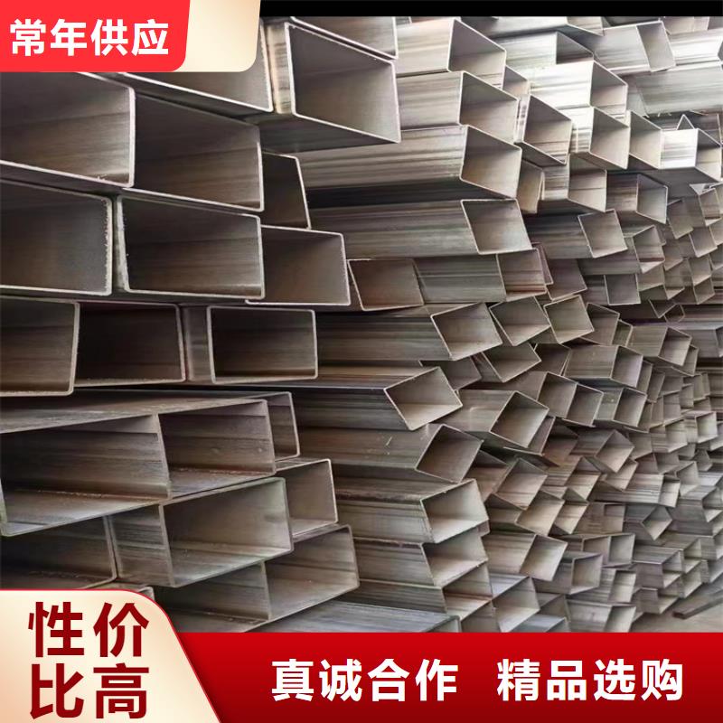 方管P91合金管原料层层筛选