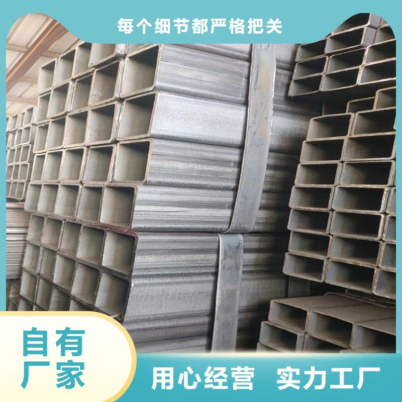 q345e厚壁方管厂家数十年行业经验