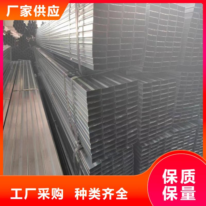 优质热镀锌方管的批发商