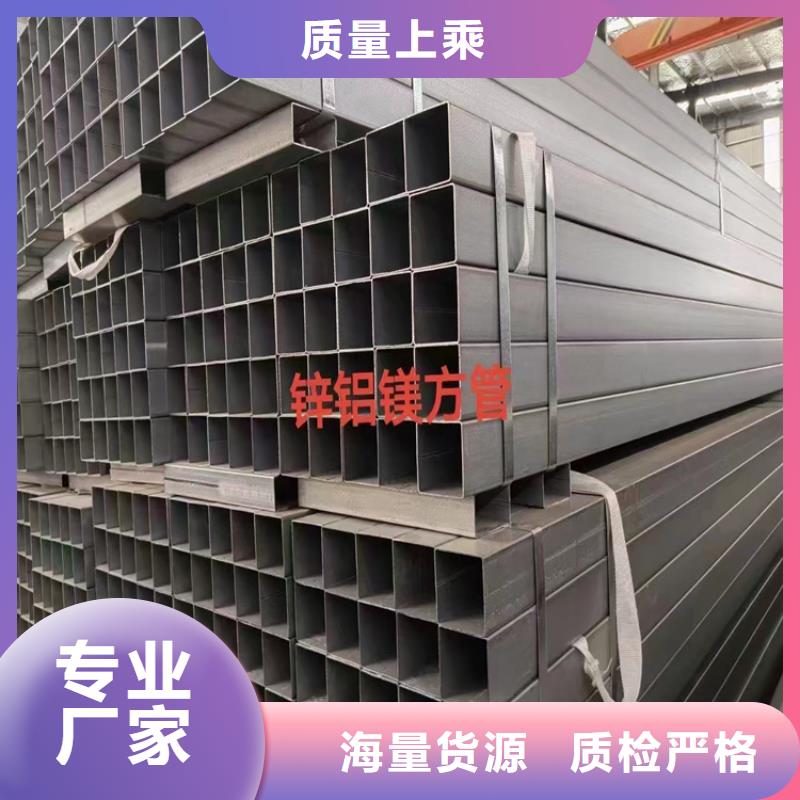 低合金方矩管品质稳定