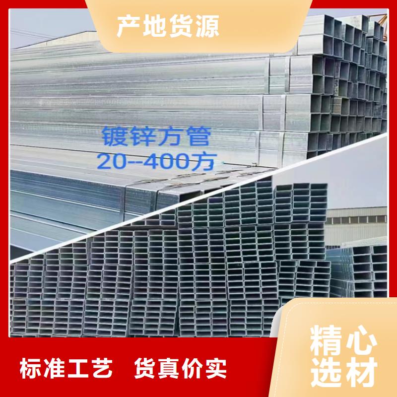 方管大口径无缝钢管支持定制加工