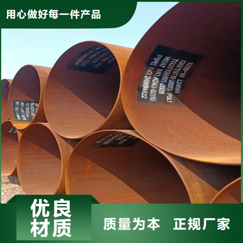 买GB5037螺旋钢管认准大厂家
