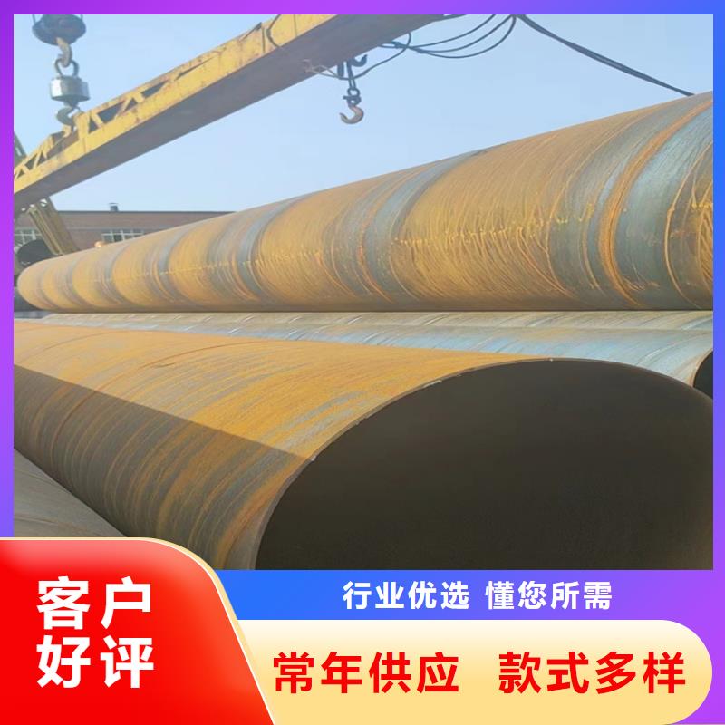 螺旋管【大口径无缝钢管】符合行业标准