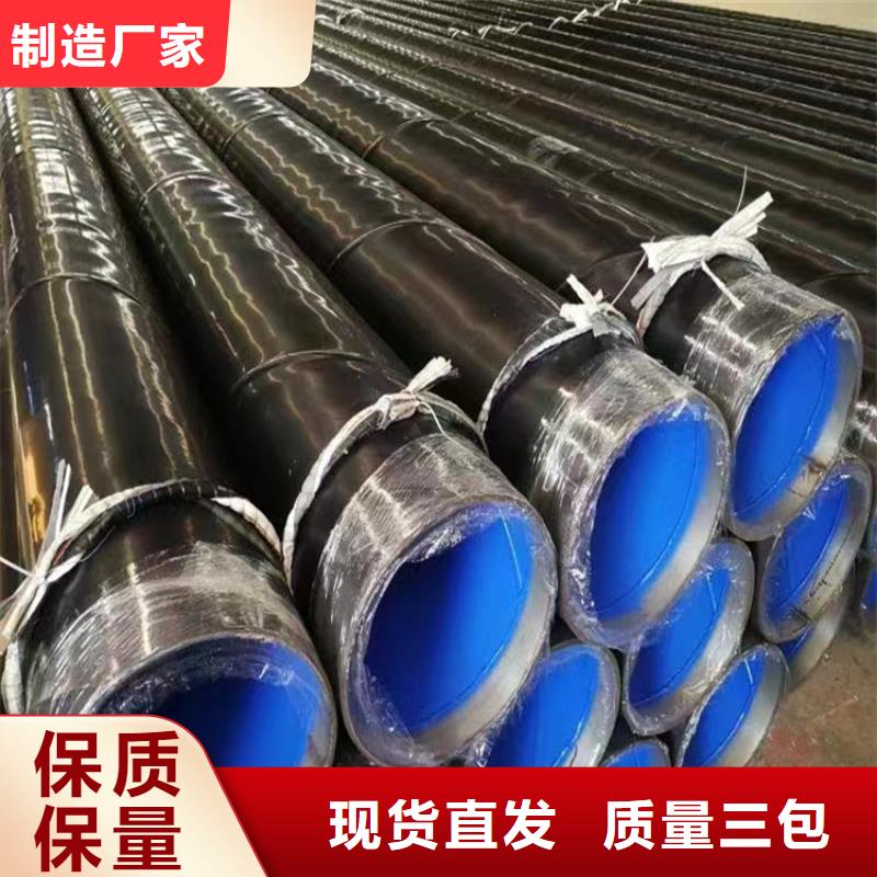 螺旋钢管重量计算公式