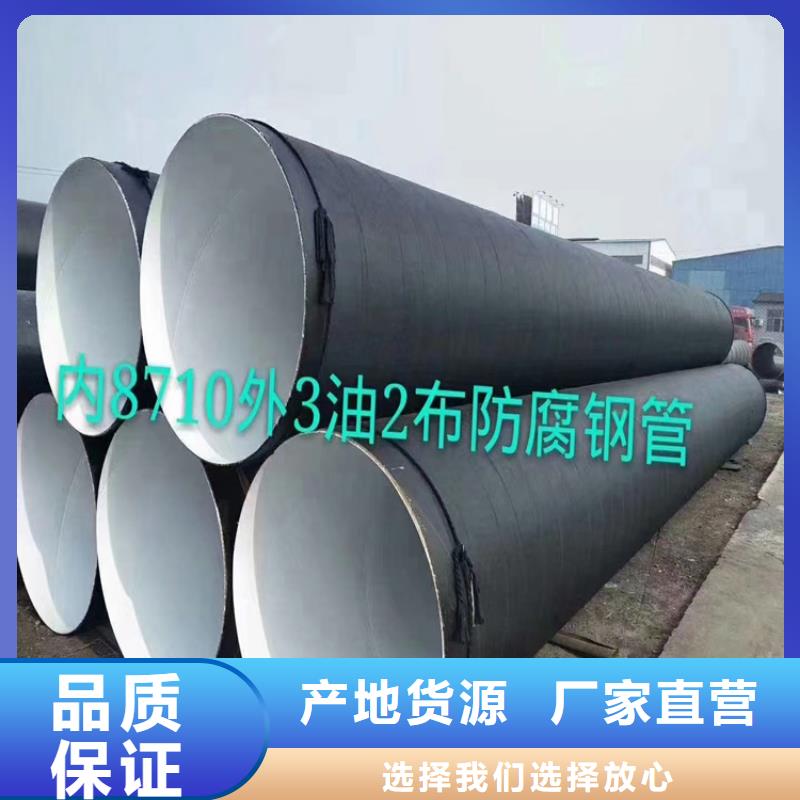 饮水用螺旋钢管企业-实力雄厚