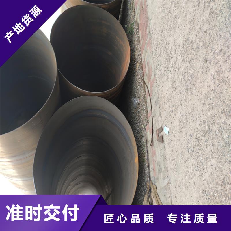 螺旋钢管尺寸规格表大全