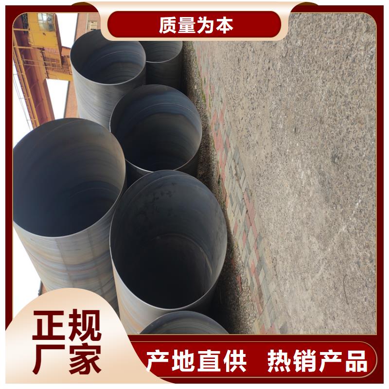 镀锌螺旋管加工效果好