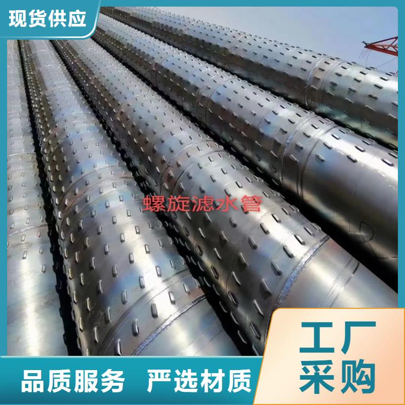 q355b螺旋焊管生产厂家