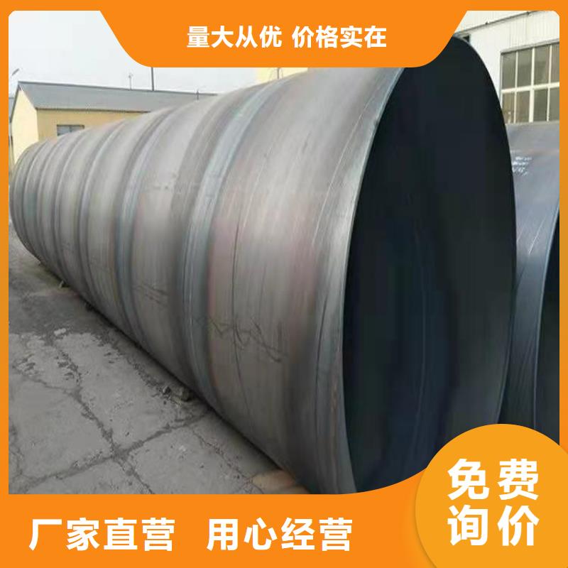 饮水用螺旋钢管企业-实力雄厚