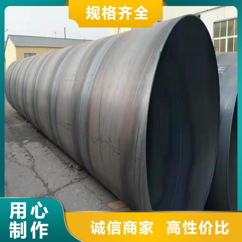 螺旋管无缝钢管厂家订制批发