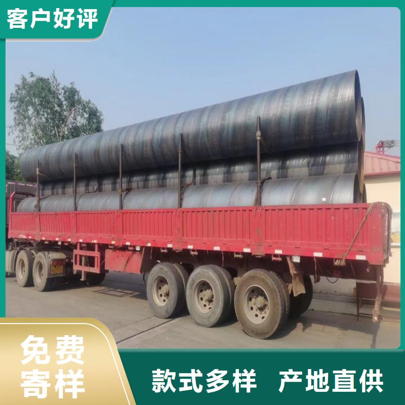 螺旋管【大口径无缝钢管】符合行业标准
